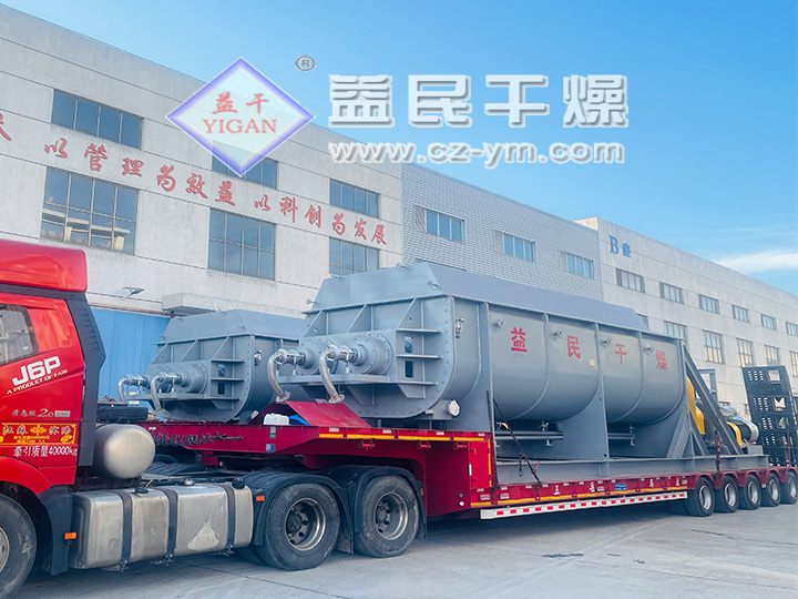 寧夏中科生物新材料有限公司第一批2臺月桂二酸專用槳葉干燥機KJG-180發貨